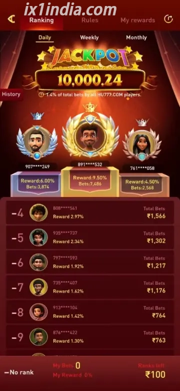 IX1 APK screen example 3